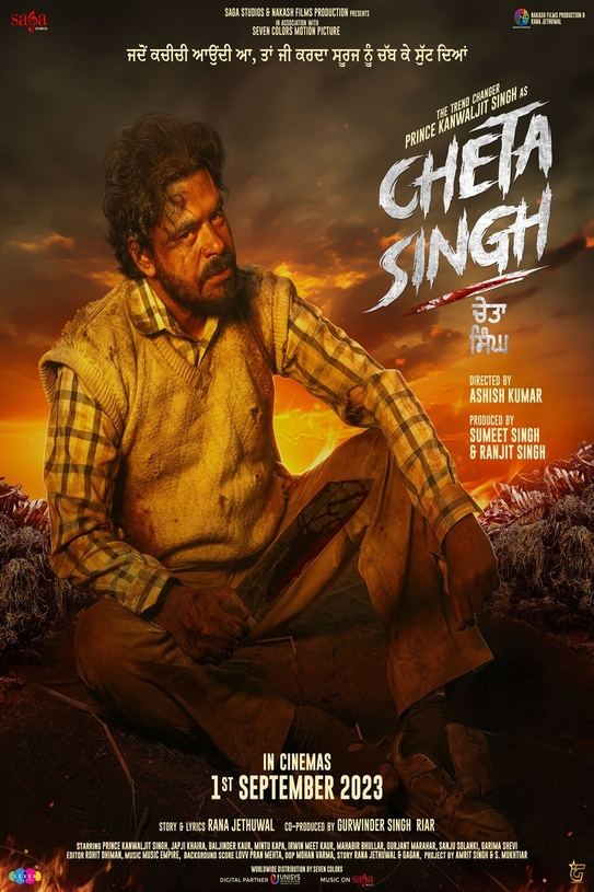 Cheta Singh 2023 Cheta Singh 2023 Punjabi movie download